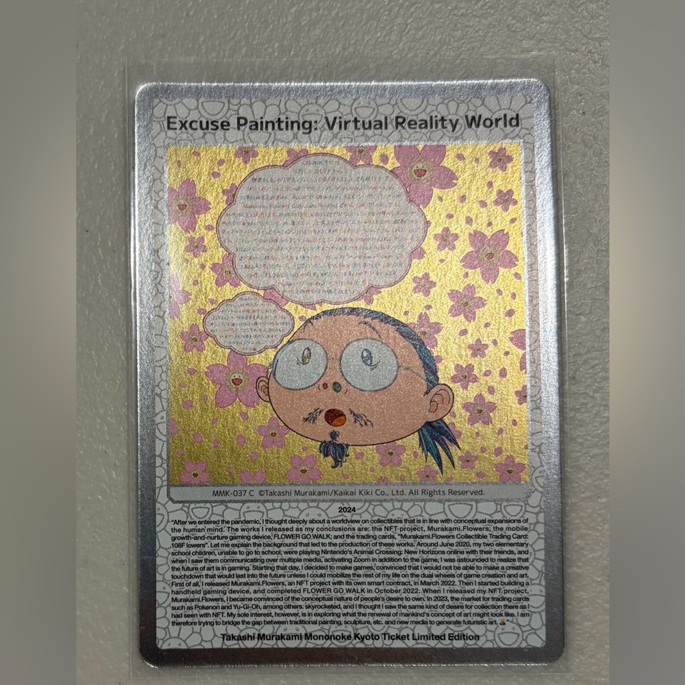 Takashi Murakami Trading Card 2024 MMK-37 Excuse Painting: Virtual Reality World